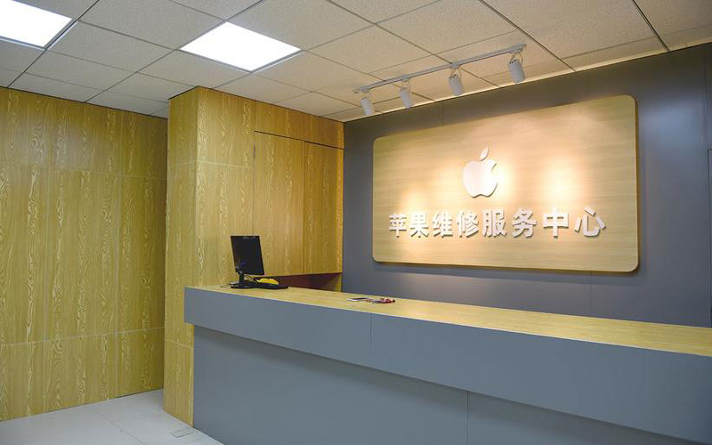 仪征上海苹果维修服务网点