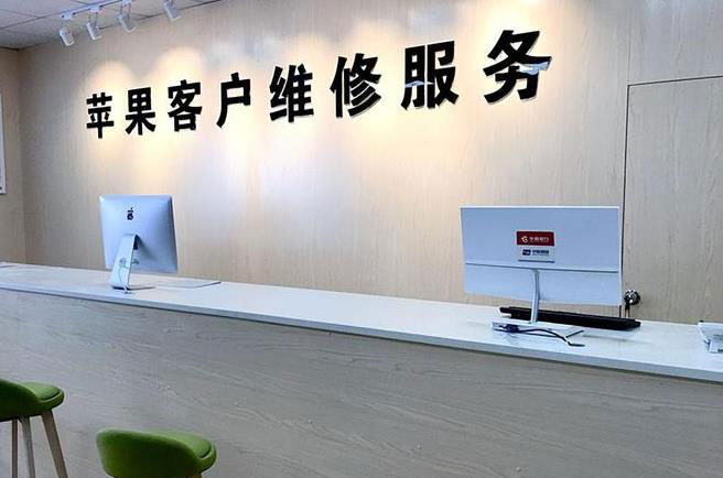 仪征苹果iPad进液故障维修